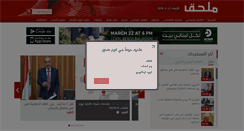 Desktop Screenshot of mulhak.com